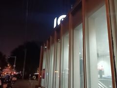 -呼家楼(地铁站)