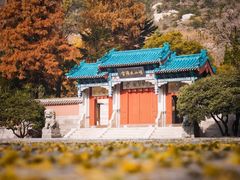 -青岛崂山太清宫