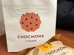 -CHOCMONS巧克怪兽(屏风街店)