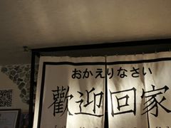 -沪水焙煎室(淡水路店)