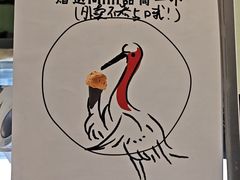 -鹤茶野所(上海首店)