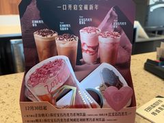 -星巴克臻选(扬州瘦西湖文化广场店)