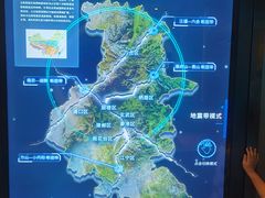 -南京科技馆