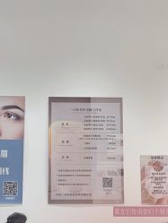 -艾珂·美甲美睫