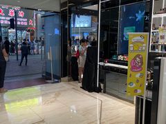 -崇光百货(铜锣湾店)