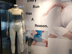 店内环境-lululemon(上海浦东IFC店)