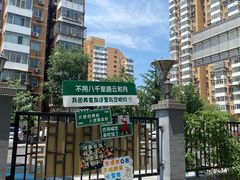 -新疆兵团食府清真(马连道店)