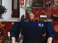 -肥朵食堂(带梦胡同店)