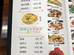 -阿勇鲁肉饭(虹井路店)