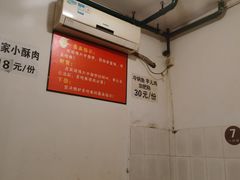 大堂-仔耳朵冷锅鱼蛙芋儿鸡(莲花东路店)