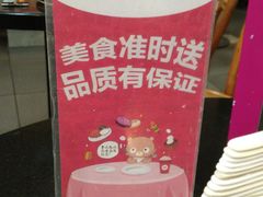 -华辉拉肠(龙口东店)