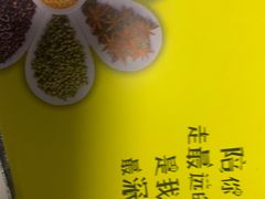 -兰菊私厨