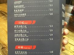 菜单-栖巢咖啡(天鹅湖万达低碳店)