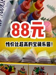 -贝悠悠(华宇时尚店)