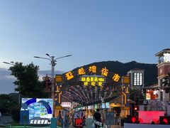 -亚龙湾亚泰商业街