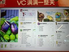-树夏(成都招商大魔方店)