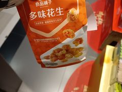 -良品铺子(大唐西市店)