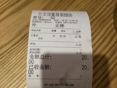 -大卡司DAKASI(番禺奥园店)
