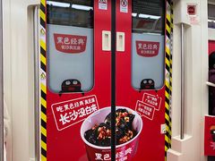 -黑色经典臭豆腐·湖南特产(步行街店)