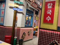 -姜胖胖无限自助烤肉(凯德天府店)