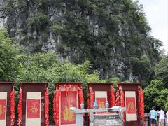 -桂林独秀峰王城景区