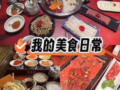 -袁老四重庆老火锅(桐梓坡店)