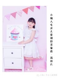 -小矮人专业儿童摄影(宜家店)