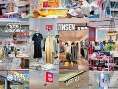 -北京华联购物中心(同成街店)