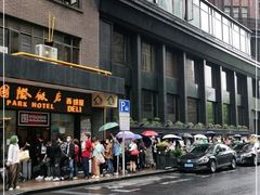 -国际饭店·帆声西饼屋(黄河路店)