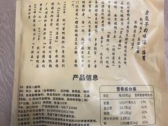 -皇饭儿·王润兴酒楼(河坊街店)