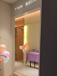 -苑苑vbeauty科技美容SPA