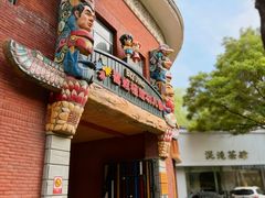 -福娃禧娃幼儿园