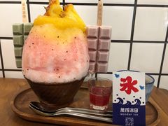 -WONDER ICE 萬得冰田(建設路总店)