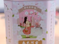 -祥禾饽饽铺·中式糕点(北京来福士店)