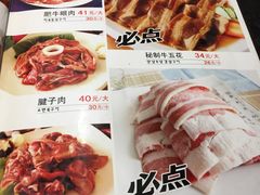 -金刚山(学府路店)