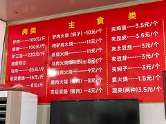 -牛老五羊杂汤(广阳区总店)