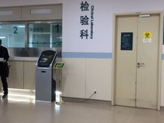 -上海交通大学医学院附属仁济医院(南院)