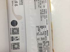 -来伊份LYFEN(欧尚超市秦淮路店)