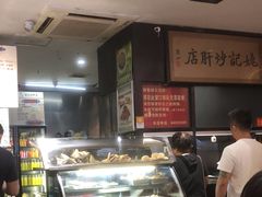 -姚记炒肝店(簋街店)