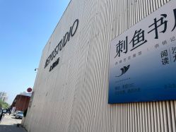 -北遇映画PHOTO GRAPHY STUDIO