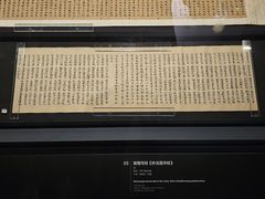 -四川大学博物馆