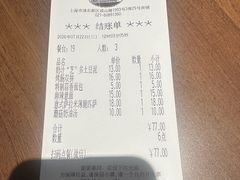 -萨莉亚(巴黎春天成山店)