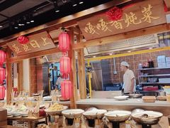 -鸽子窝(黄村店)