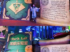 -蓝精灵乐园·世茂精灵之城主题乐园