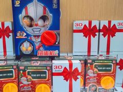 -红黄蓝成长中心(海淀上地店)