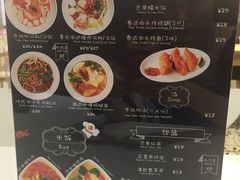-GOGO Plate(成都太古里店)