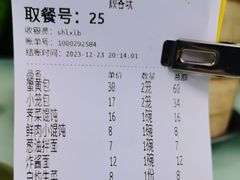 -食惠里小笼包面馆(越秀店)
