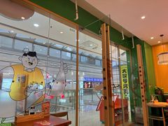 -鼎盛轩上海灌汤包·生煎(万达广场店)
