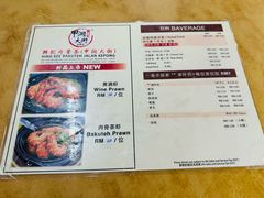 -兴记肉骨茶(甲洞大街第二新分店)