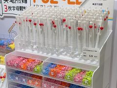-美罗城